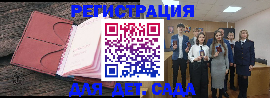 прописка 2025 в Навашино
