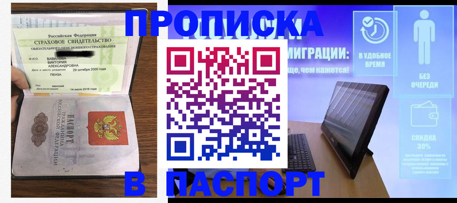 регистрация в Навашино