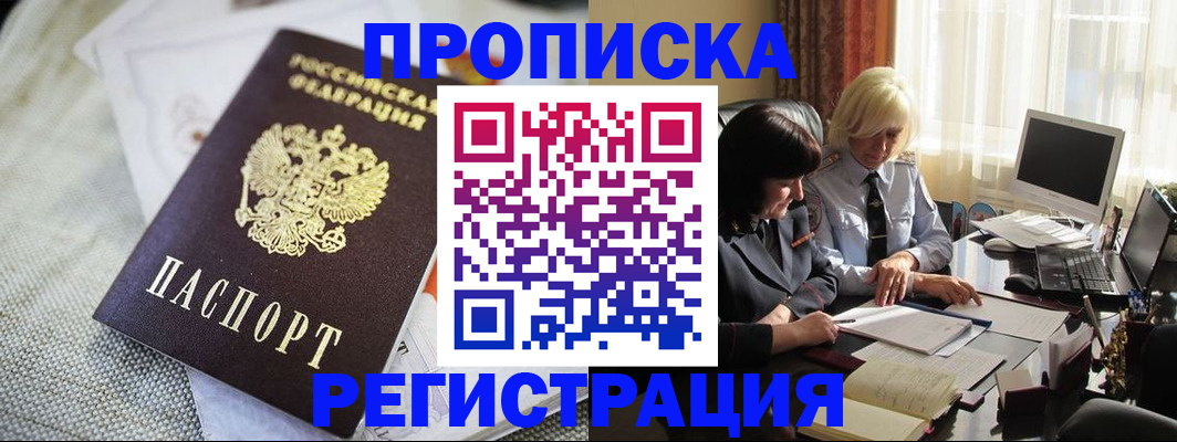 найти адрес прописки в Навашино